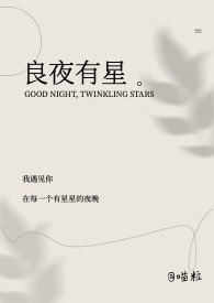 良夜不能留原唱是谁